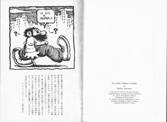 Japan.Übersetzung1973